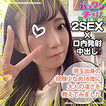 SPCY-016 DVD封面图片 