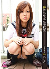 SPOD-001 DVD Cover