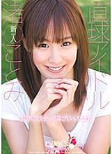 SPS-016 DVD封面图片 