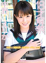 SPS-038 DVD封面图片 