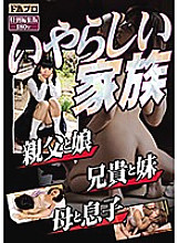 SQIS-046 DVDカバー画像
