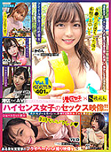 SQMJ-001 Sampul DVD