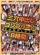 SQMX-001 DVD封面图片 