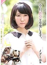 SQTE-076 DVD Cover
