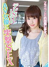 SQTE-102 DVD封面图片 