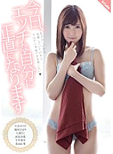 SQTE-145 DVD封面图片 