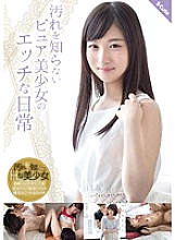 SQTE-147 DVD封面图片 
