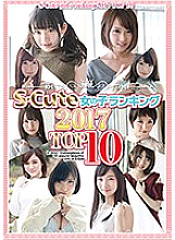 SQTE-169 DVD Cover