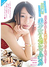 SQTE-217 Sampul DVD