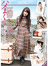 SQTE-286 DVD封面图片 