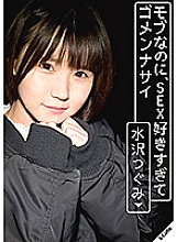 SQTE-303 DVD Cover