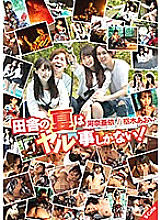 SQTE-336 DVD Cover