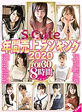 SQTE-343 DVDカバー画像