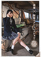 SQTE-394 DVD Cover