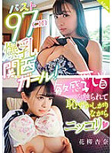 SQTE-515 DVD封面图片 