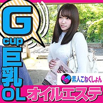 SRCN-037 DVDカバー画像