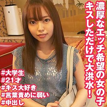SRT-008 DVDカバー画像