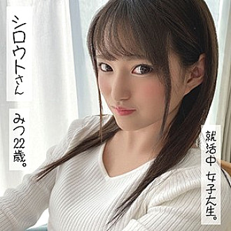 SSAN-007 DVD Cover