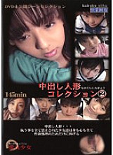 SSD-006 DVD封面图片 