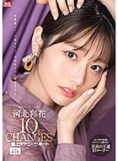 SSIS-252 DVD封面图片 