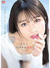 SSIS-387 DVDカバー画像