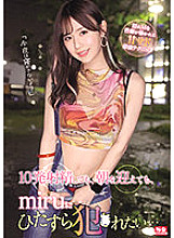 SSIS-513 DVD Cover
