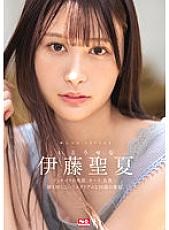 SSIS-653 DVDカバー画像