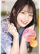 SSIS-801 DVDカバー画像