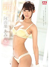 SSNI-176 DVD封面图片 