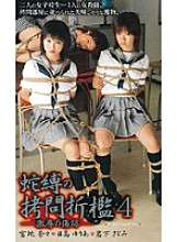 SSP-015 DVDカバー画像