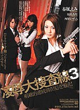 SSPD-067 DVD封面图片 