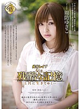 SSPD-091 DVD封面图片 
