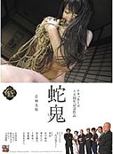 SSPD-094 DVD封面图片 