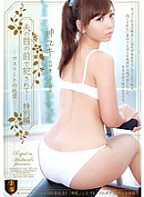 SSPD-100 DVDカバー画像
