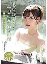 SSPD-147 DVD封面图片 