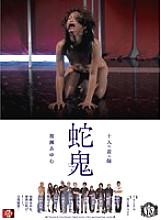 SSPD-038 Sampul DVD