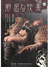 SSPD-043 DVD封面图片 
