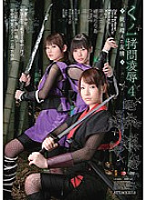 SSPD-060 DVDカバー画像