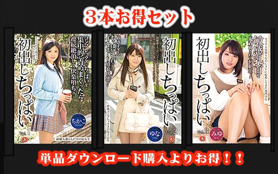 STANZD-002 DVD Cover