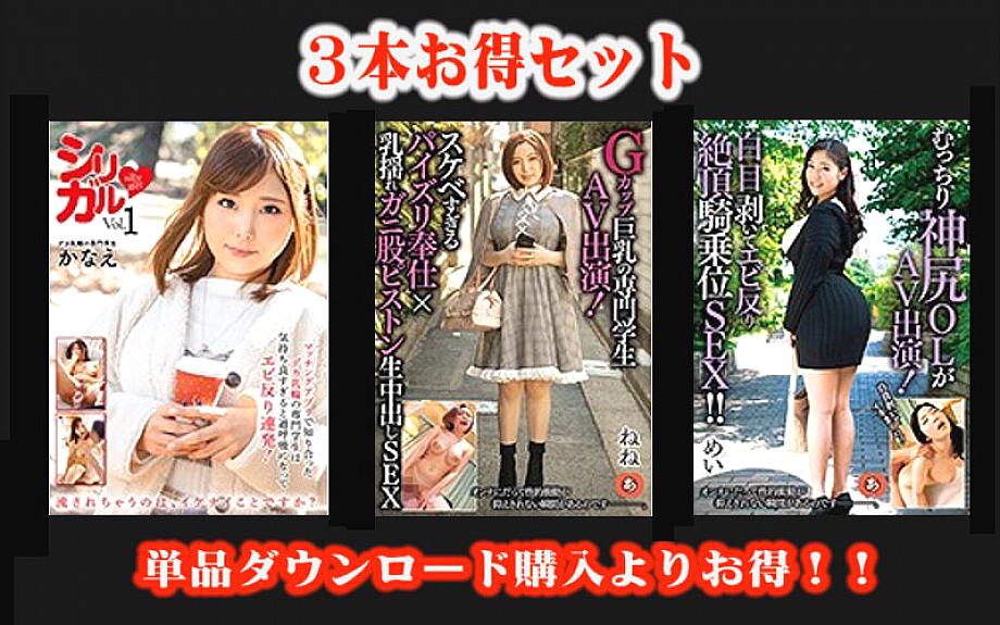 STANZD-003 Sampul DVD