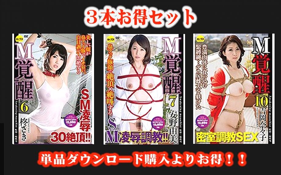 STCESD-067 DVD封面图片 