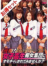 STDDT-074 DVDカバー画像