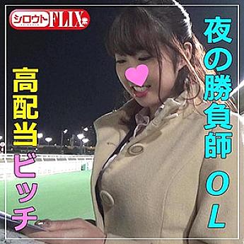 STFX-006 DVD封面图片 