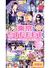 STO-037 Sampul DVD