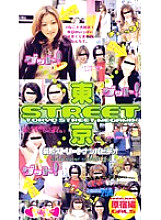 STO-044 DVD封面图片 