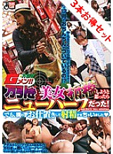 STTCD-009 DVD封面图片 