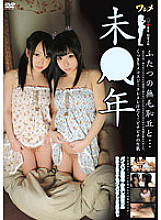 SUJI-023 DVD封面图片 