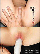 SUJI-042 DVD封面图片 