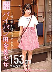 SUJI-182 Sampul DVD