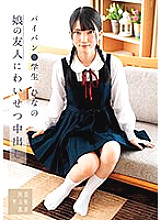 SUJI-221 DVDカバー画像